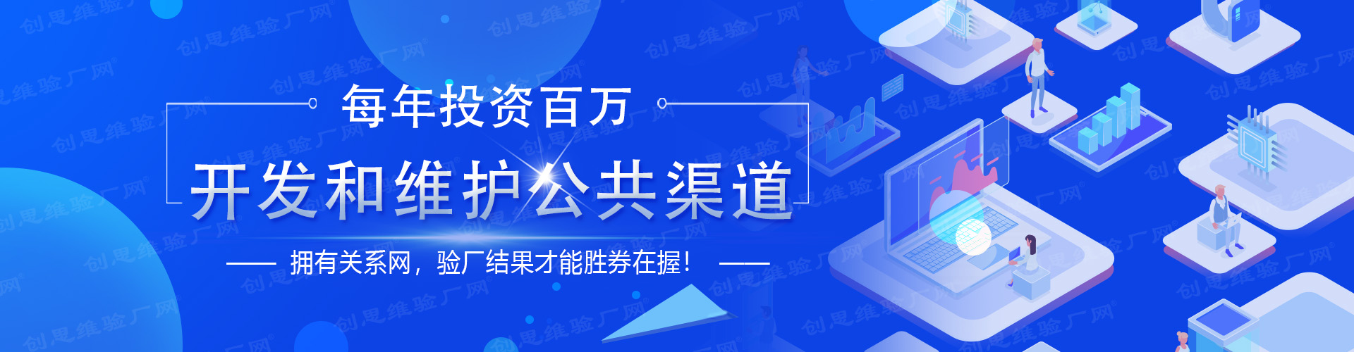 首頁(yè)廣告1
