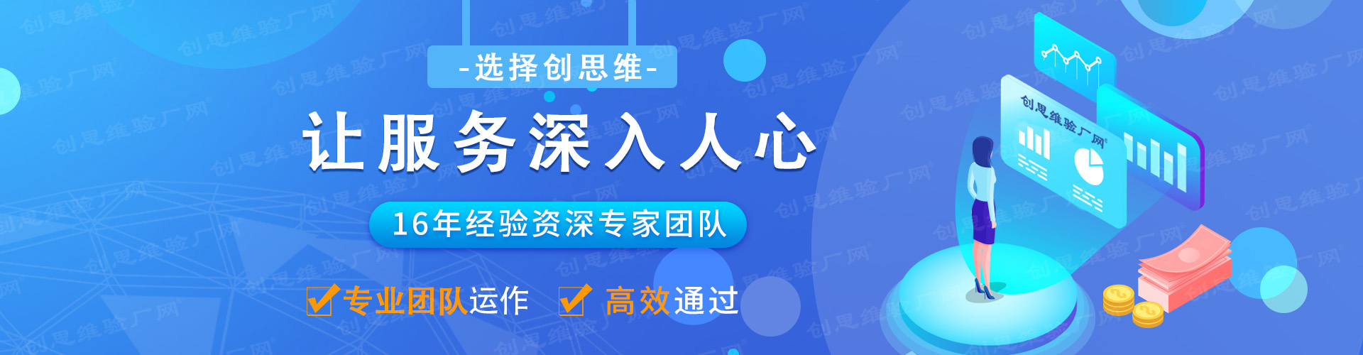 內(nèi)頁(yè)默認(rèn)banner