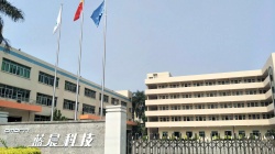 深圳藍晨科技股份有限公司順利通過BSCI驗廠
