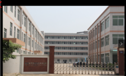 祝東莞市登峰家飾用品科技有限公司通過GSV審核，并取得81分好成績！