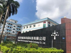 祝東莞市植本環保科技有限公司順利通過2021年度 ITS BRC認證取得B級