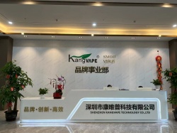 祝深圳市康唯普科技有限公司一次性通過FDA-GMP 110認(rèn)證（21CFR Part110）