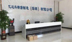 祝賀億達興精密制造（深圳）有限公司2022年快速通過美的集團供應商OSA和QPA和ISO9001標準評估