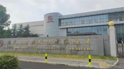 祝賀鴻日達科技股份有限公司2023年快速通過Sedex-4P認證