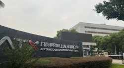 祝賀日榮半導體(上海)有限公司2024年快速通過RBA認證