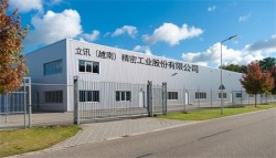 祝賀祝賀立訊(越南)精密工業股份有限公司2024年快速通過RBA認證