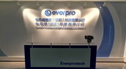 祝賀長芯盛(武漢)科技有限公司2025年快速通過ESD認證