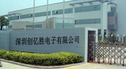 祝賀深圳創(chuàng)億勝電子有限公司2025年快速通過(guò)COSTCO驗(yàn)廠