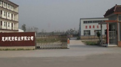 祝賀惠州思賢實(shí)業(yè)有限公司2025年快速通過(guò)SEDEX-4P審核