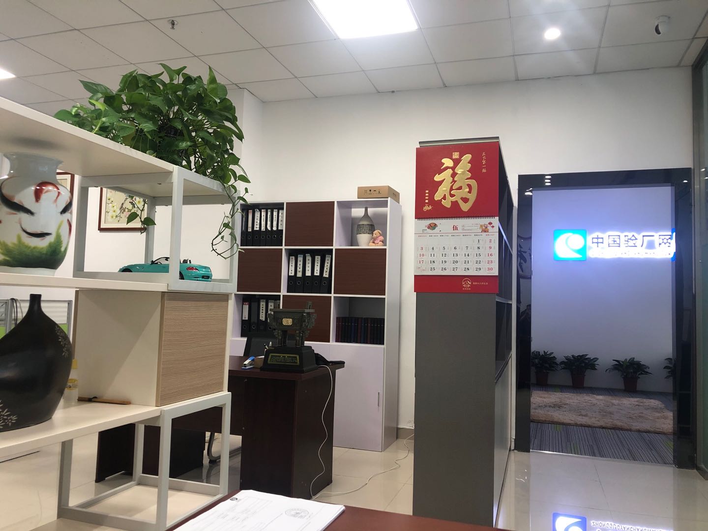 創思維入口 創思維入口